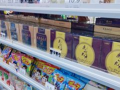 -嗨特购HitGoo(朝阳合生汇店2店)