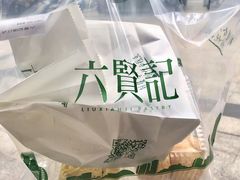 -六贤记(杭州龙湖滨江天街店)