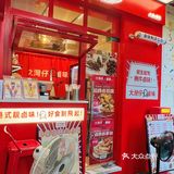 江南西 | 又挖到了平价宝藏小店🐦