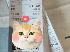 -禧悦楼(天德广场店)