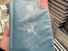 -钟书阁(群光广场店)