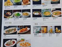 -百饺园酒楼(平山道店)