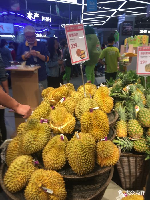 盒马鲜生(太白印象城店)水果图片