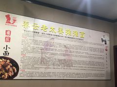 -秦云老太婆摊摊面(磁器口店)