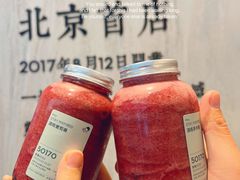 -喜茶(北京三里屯太古里店)