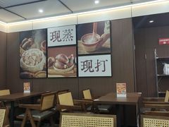 -满记甜品(湖滨店)