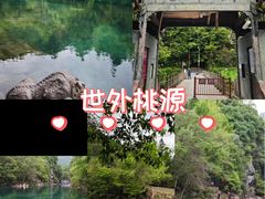 -石台牯牛降景区