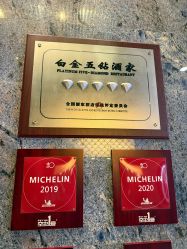 -空中一号宴会厅(信合大厦店)