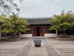 -宛园