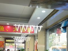 -老码头黑皮肘子锅包肉熏酱水饺(文政街店)