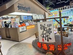 -椰语堂·海南清补凉(友谊阳光城店)