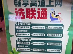 -乐邦快修手机电脑维修回收(打浦桥日月光店)