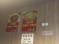 -范贤光鸡公煲(平乐园总店)