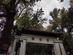 -岳麓山风景名胜区