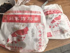 -闫家炸鸡架(五爱总店)