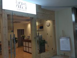 -涩谷· Hair Salon