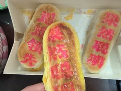-大喜来(凯尔枫尚店)