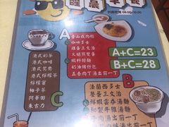 -永盈茶餐厅(中山四路店)