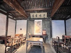 -绍兴鲁迅故里·沈园景区