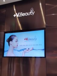 -苑苑vbeauty科技美容SPA