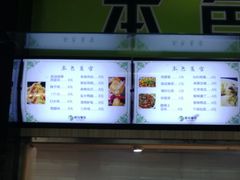 -上海对外经贸大学松江校区-食堂