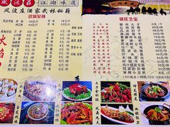 -风波庄(石景山店)