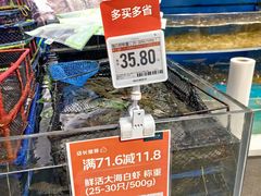 -7fresh七鲜(大族广场店)