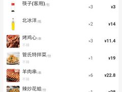-管氏翅吧(国展店)