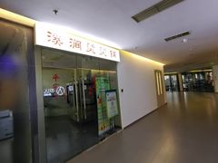 -西粉堂新疆米粉(朝外店)