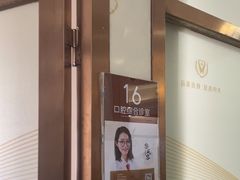 -佛山中大口腔医院·市二级口腔专科医院