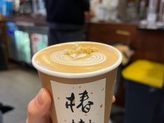 -椿树咖啡