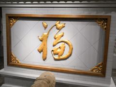 -北京全聚德(西客站店)