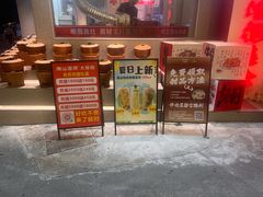 -潮汕首席·大排档(天河员村店)