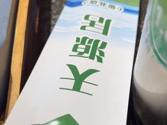 -天源居餐厅·地方特色菜(张北店)