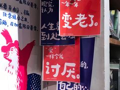 -方所(华润万象城店)