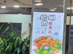 -大鸭梨烤鸭店(金顶街店)