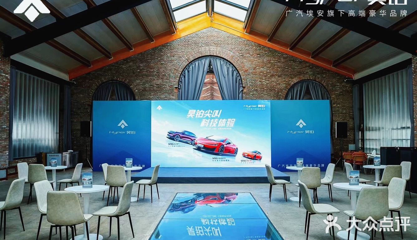 空间随心定制｜解锁上海年会高定场地攻略