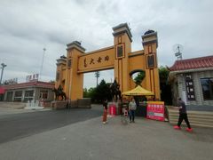 -大青沟风景区