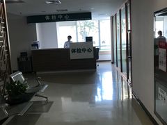 -天津市泰达医院