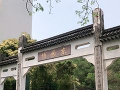 -深圳国际园林花卉博览园