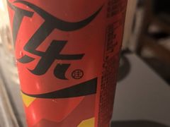 -拉蒂娜·巴西牛排馆 Latina·Brazilian Steakhouse(王府井喜悦店)