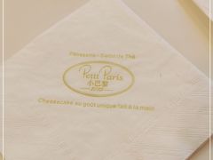 -PETIT PARIS 小巴黎(凯德1818店)