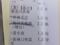 -聚味瞿记·龙虾堂(树木岭店)