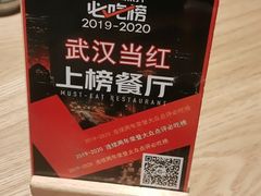-西月山居匠心创意料理(江汉路新佳丽广场店)