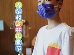 -广州汇华希尔顿逸林酒店
