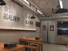 -平娃三宝烧烤·面食(南小街店)