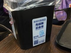 -盒马鲜生(皇庭广场店)