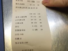 -陈鹏鹏潮汕菜(欢乐海岸 海边景观店)