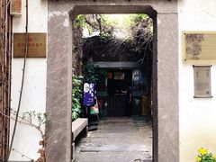 门面-院子餐厅·大锅菜·老杭帮(桥西直街店)