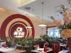 -杯子红牛排(创意产业园店)
